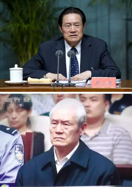 저우융캉 1