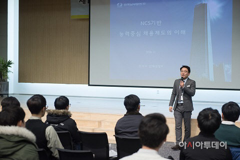 남부발전