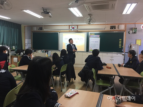 청소년 금융교육 (1)