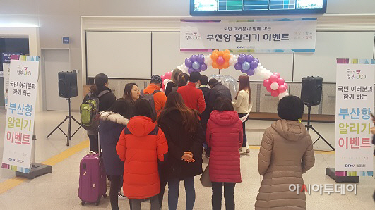 이벤트 사진