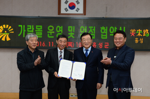 25일(가락몰 입점 협약식 3)