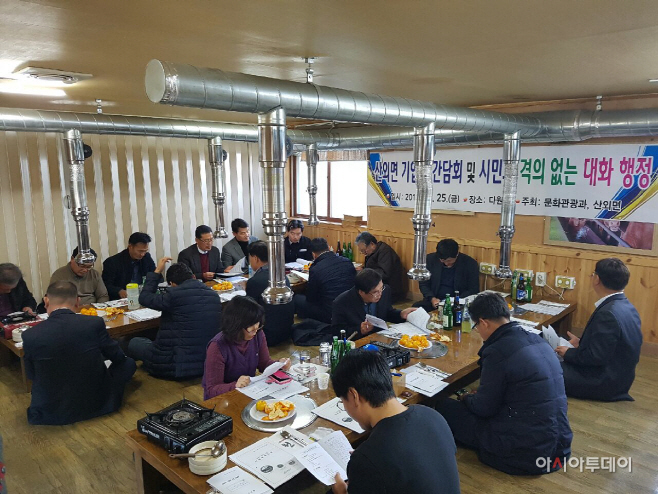 1125 밀양시 산외면 기업체 대표와 소통의 시간 가져