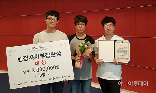 정보보호학과 학생들