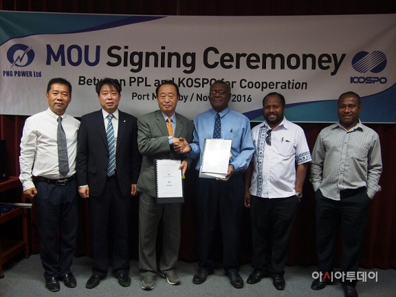 남부발전