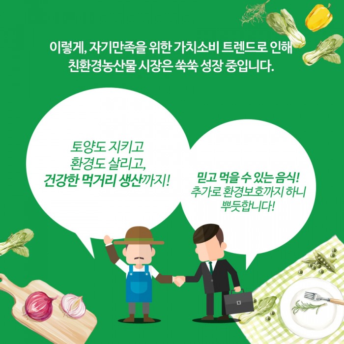 카드 뉴스 이미지