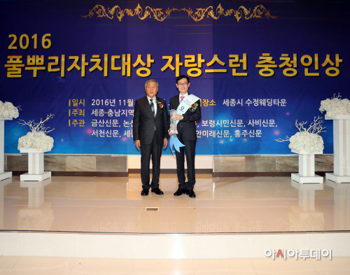 풀뿌리자치대상 시상식 사진(1)