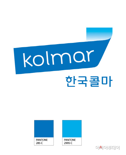 kolmar_ci(한글)_jpg