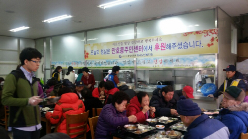목포시 만호동, 하나노인복지관서 점심 나눔행사