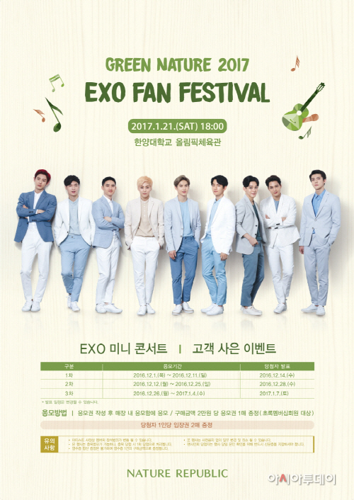 네이처