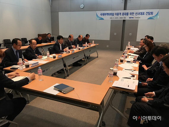 간담회 사진