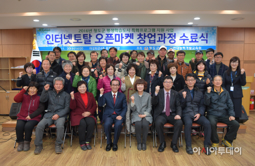 인터넷