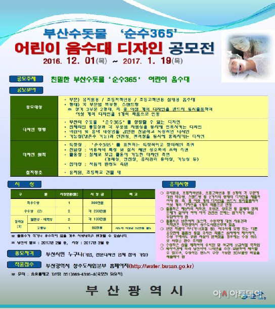 순수
