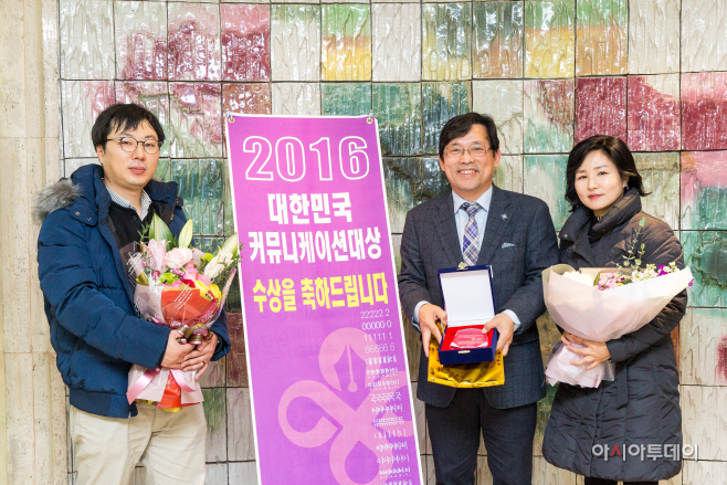 남양주 시정소식지 2년 연속 대한민국 커뮤니케이션 대상 수상