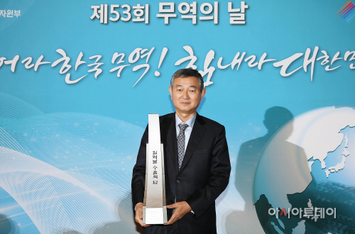 무역의날(코스맥스1)