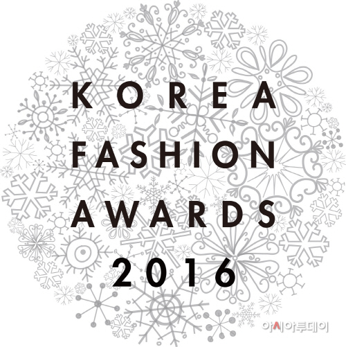 제 9회 코리아패션대상시상식 엠블럼