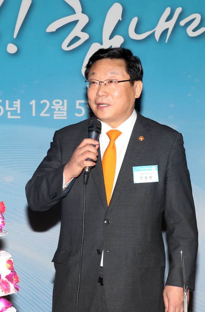 (16.12.05)제53회 무역의 날 기념 리셉션04