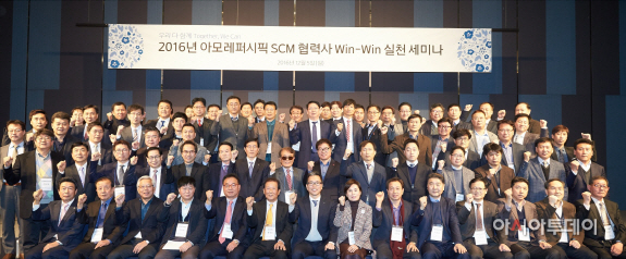 아모레
