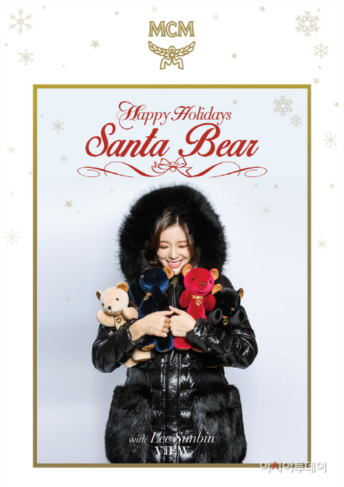MCM SANTA BEAR 2