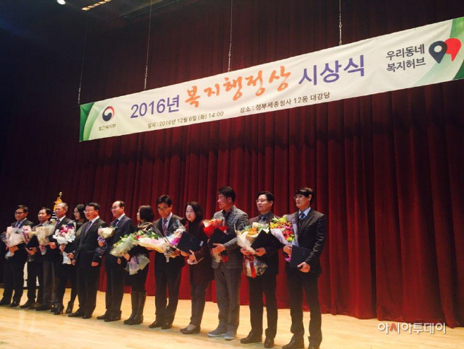 밀양시 지역복지사업 평가 우수 지자체 선정