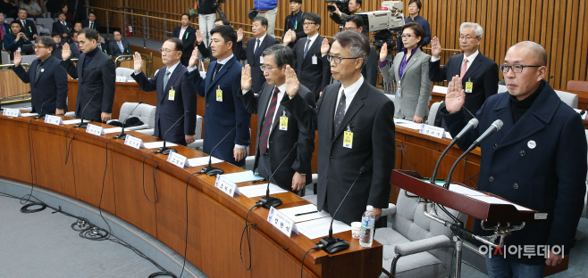 최순실 국정조사 2차 청문회