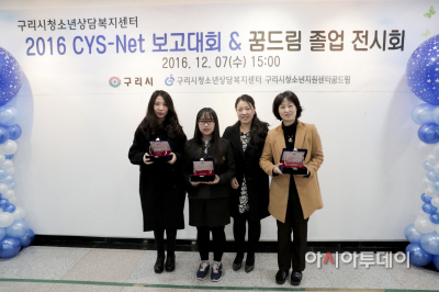 CYS-NET보고대회