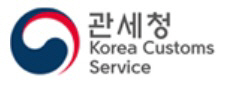관세청