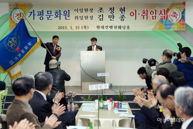 가평문화원3