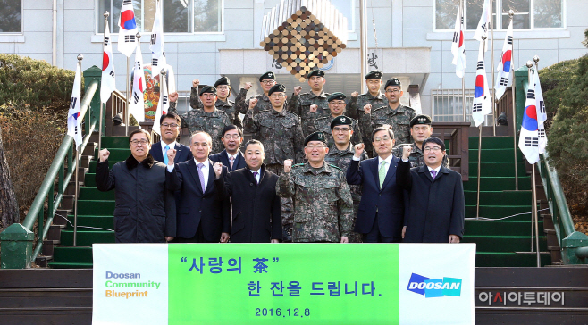 2016 사랑의 차_
