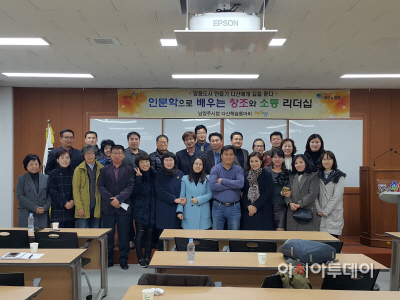 다산학습동아리 여유당, '다산정신과 청렴문화 확산'에 큰 기여