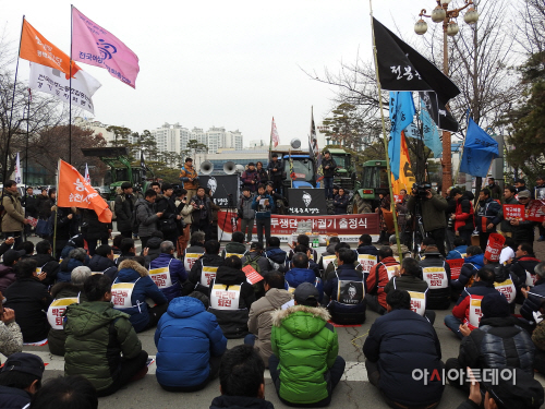 평택시, 전국농민회총연맹 상경투쟁 출장식 가져