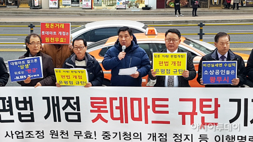 소상공인연합회