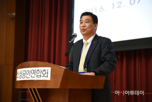 인사말중인 최승재 회장_01