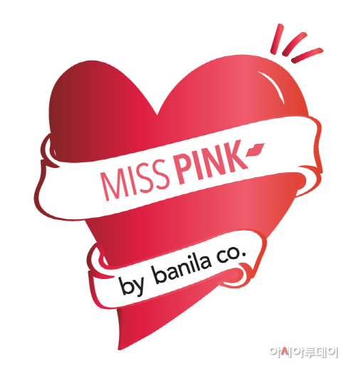 사진1_바닐라코 미스핑크 로고