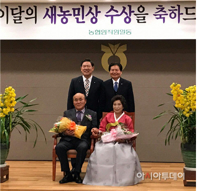 박이준 농민상수상