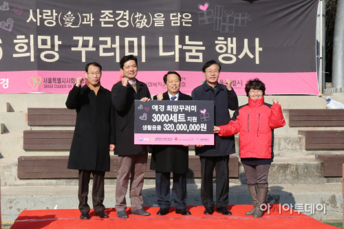 2016 희망꾸러미 나눔행사(1)