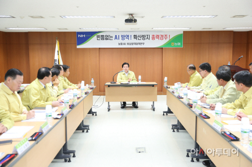 사진1AI대책상황실 (69)