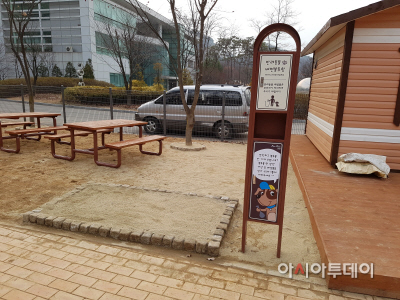 용인시 반려견 공원