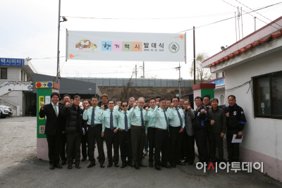 남양주시, 향기택시가 달린다