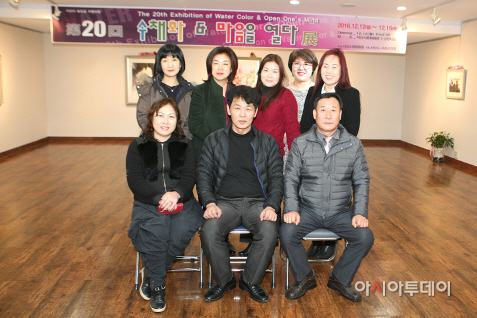 서산수채화작가회단체