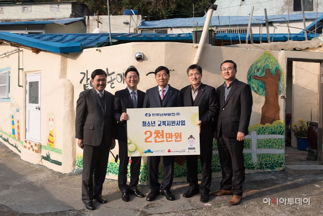 남부발전, 지역 저소득가정 청소년 교복지원