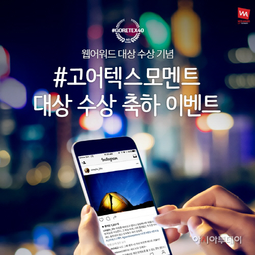 고어