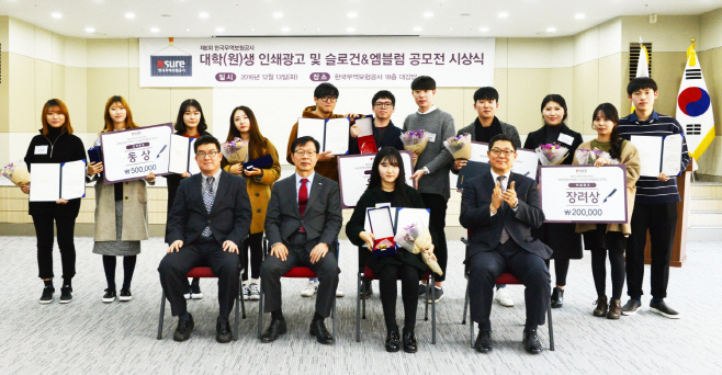 161213_시상식_보도자료용