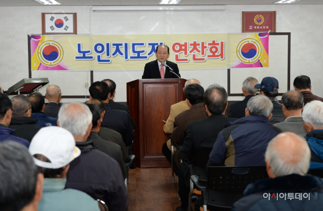 노인지도자연찬회 (3)