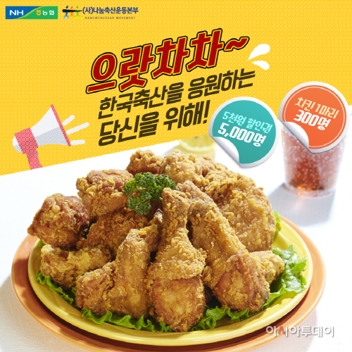 축산농가 응원_마크블록, 나눔축산