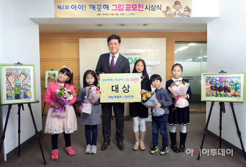 제4회 아이! 깨끗해 핸드십 그림 공모전 시상식 이미지