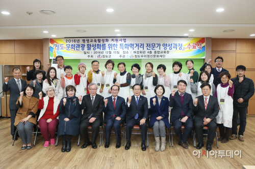 특화먹거리