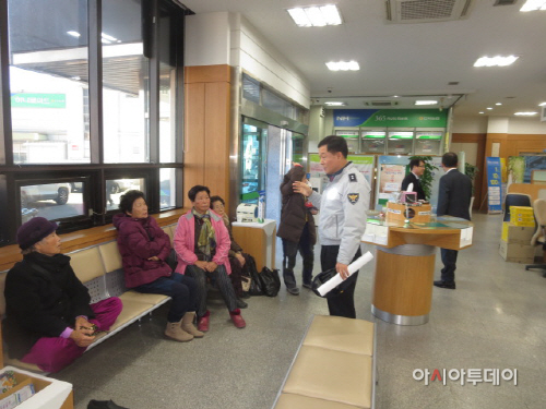 풍각파출소
