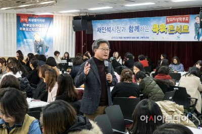 창의지성학부모 톡톡콘서트