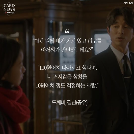 카드 뉴스 이미지