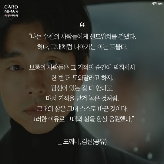 카드 뉴스 이미지